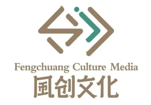 企业档案丨西安风创文化创意传媒有限公司
